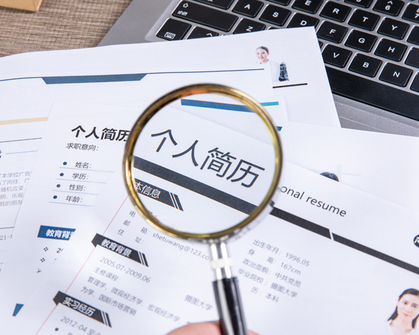東營市偉浩集團(tuán)招聘工作人員簡(jiǎn)章
